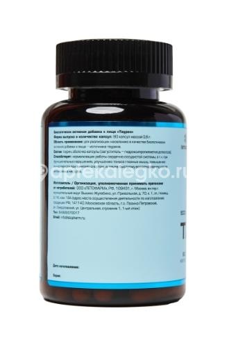 Летофарм таурин 90 шт капсулы Летофарм таурин 90 шт капсулы - 3