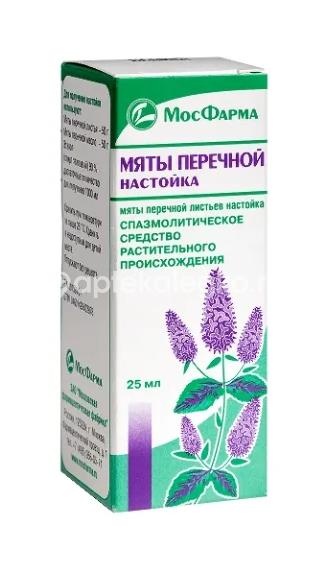Мяты перечной настойка 25мл. /московская фф/ Мяты перечной настойка 25мл. /московская фф/ - 2