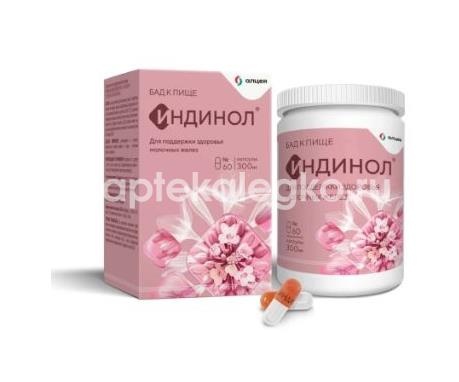 Индинол 300мг. 60шт капсулы Индинол 300мг. 60шт капсулы - 2