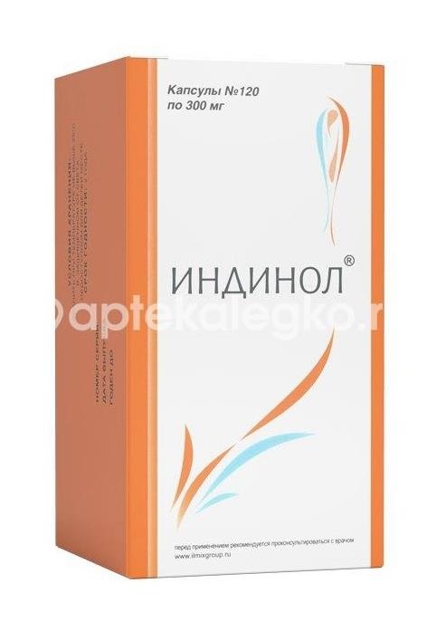 Индинол 300мг. №60 капс. Индинол 300мг. №60 капс. - 1