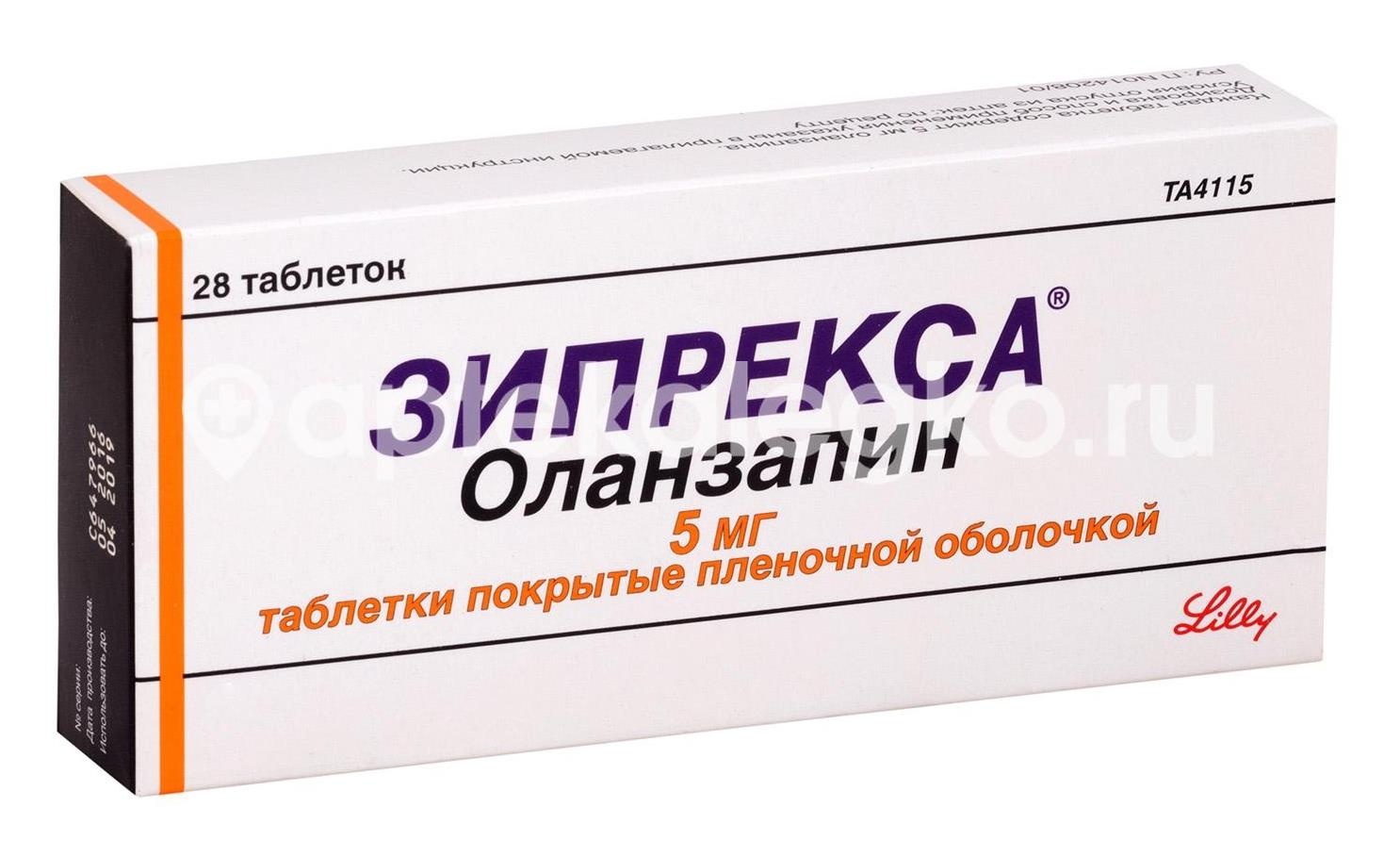 Зипрекса 5мг 28шт. таблетки покрытые пленочной оболочкой Зипрекса 5мг 28шт. таблетки покрытые пленочной оболочкой - 1