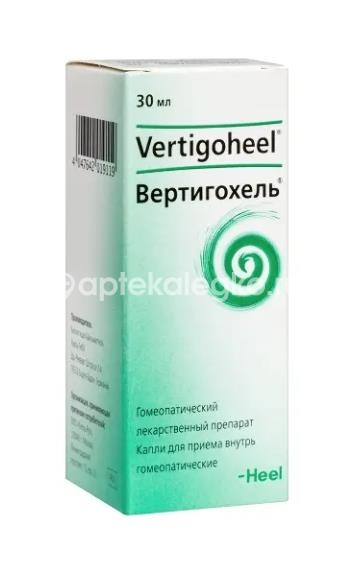 Вертигохель капли 30мл. Вертигохель капли 30мл. - 2