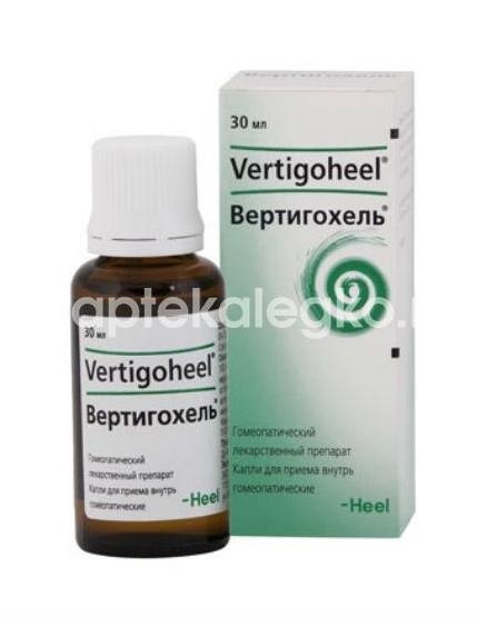 Вертигохель капли 30мл. Вертигохель капли 30мл. - 1
