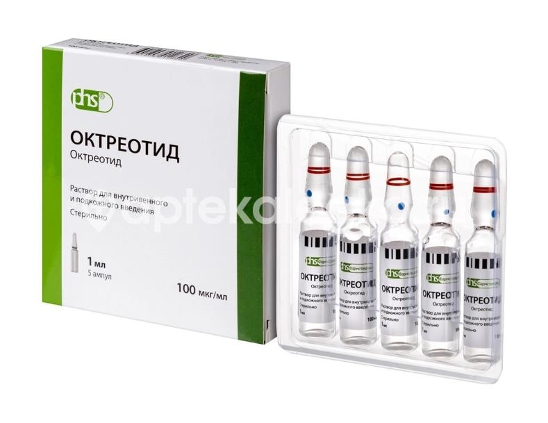 Октреотид 100 мкг/мл 1мл 5 ампулы раствор для внутривенного и подкожного введения Октреотид 100 мкг/мл 1мл 5 ампулы раствор для внутривенного и подкожного введения - 2