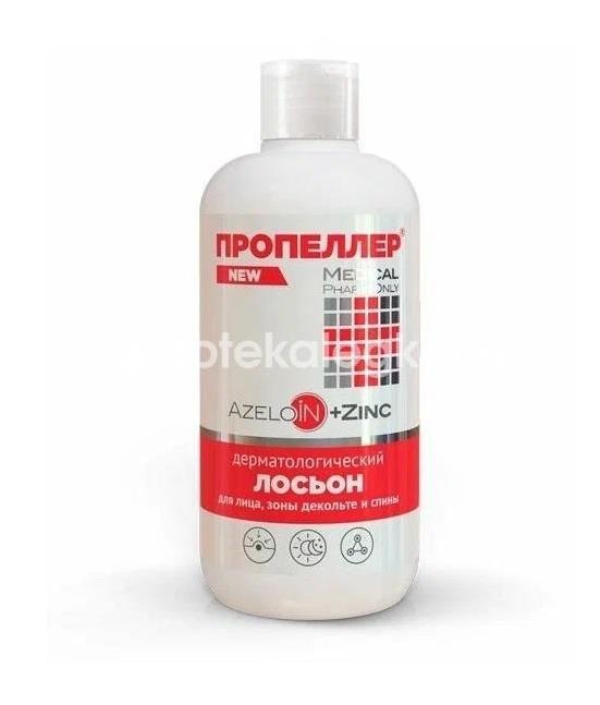 Пропеллер лосьон дерматологический азелоин + цинк 210мл Пропеллер лосьон дерматологический азелоин + цинк 210мл - 2
