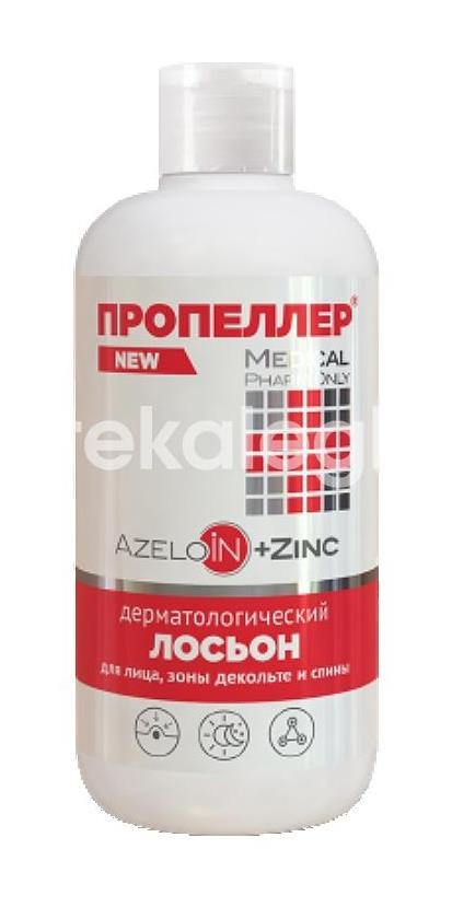 Пропеллер лосьон дерматологический азелоин + цинк 210мл Пропеллер лосьон дерматологический азелоин + цинк 210мл - 1