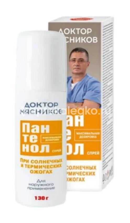 Доктор мясников пантенол 7% спрей для лица и тела 130мл Доктор мясников пантенол 7% спрей для лица и тела 130мл - 1