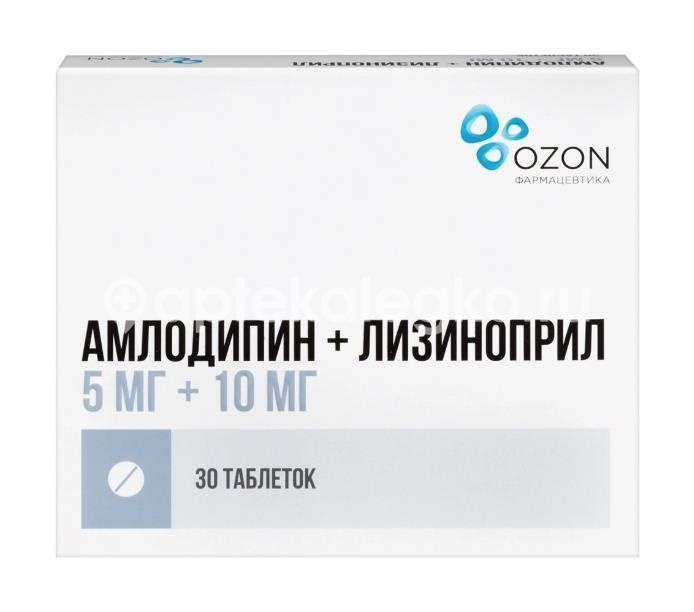 Изображение Амлодипин+лизиноприл 5мг+10мг №30 таб. /озон/ АМЛОДИПИН+ЛИЗИНОПРИЛ 5МГ+10МГ №30 ТАБ. /ОЗОН/ ОЗОН ООО