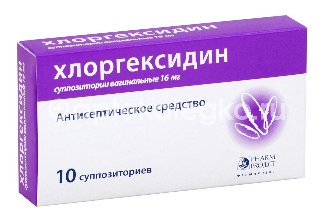 Изображение Хлоргексидин 16мг. №10 супп. ваг. /промоме для биохимик/ ХЛОРГЕКСИДИН 16МГ. №10 СУПП. ВАГ. /ПРОМОМЕ ДЛЯ БИОХИМИК/ ПРОМОМЕД ВЛАД. / ПР.БИОХИМИК