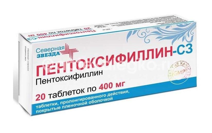 Пентоксифиллин сз 400мг. 20шт. таблетки покрытые оболочкой Пентоксифиллин сз 400мг. 20шт. таблетки покрытые оболочкой - 1
