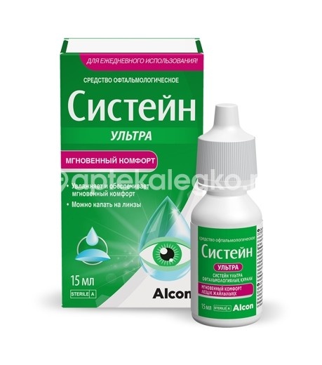 Систейн ультра 15мл. капли глазные Систейн ультра 15мл. капли глазные - 5