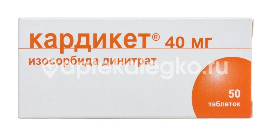 Кардикет 40мг. 50шт. таблетки пролонгированного действия Кардикет 40мг. 50шт. таблетки пролонгированного действия - 2