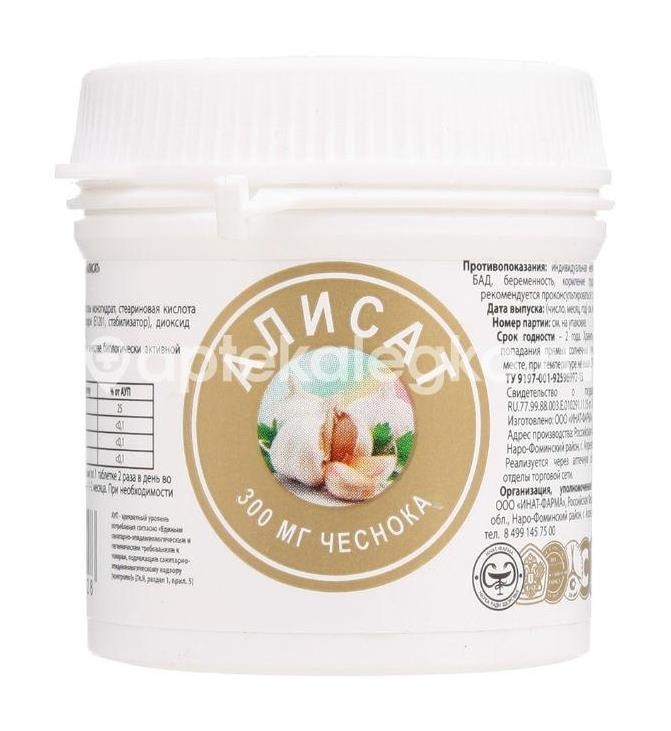 Алисат №60 таб. Алисат №60 таб. - 1