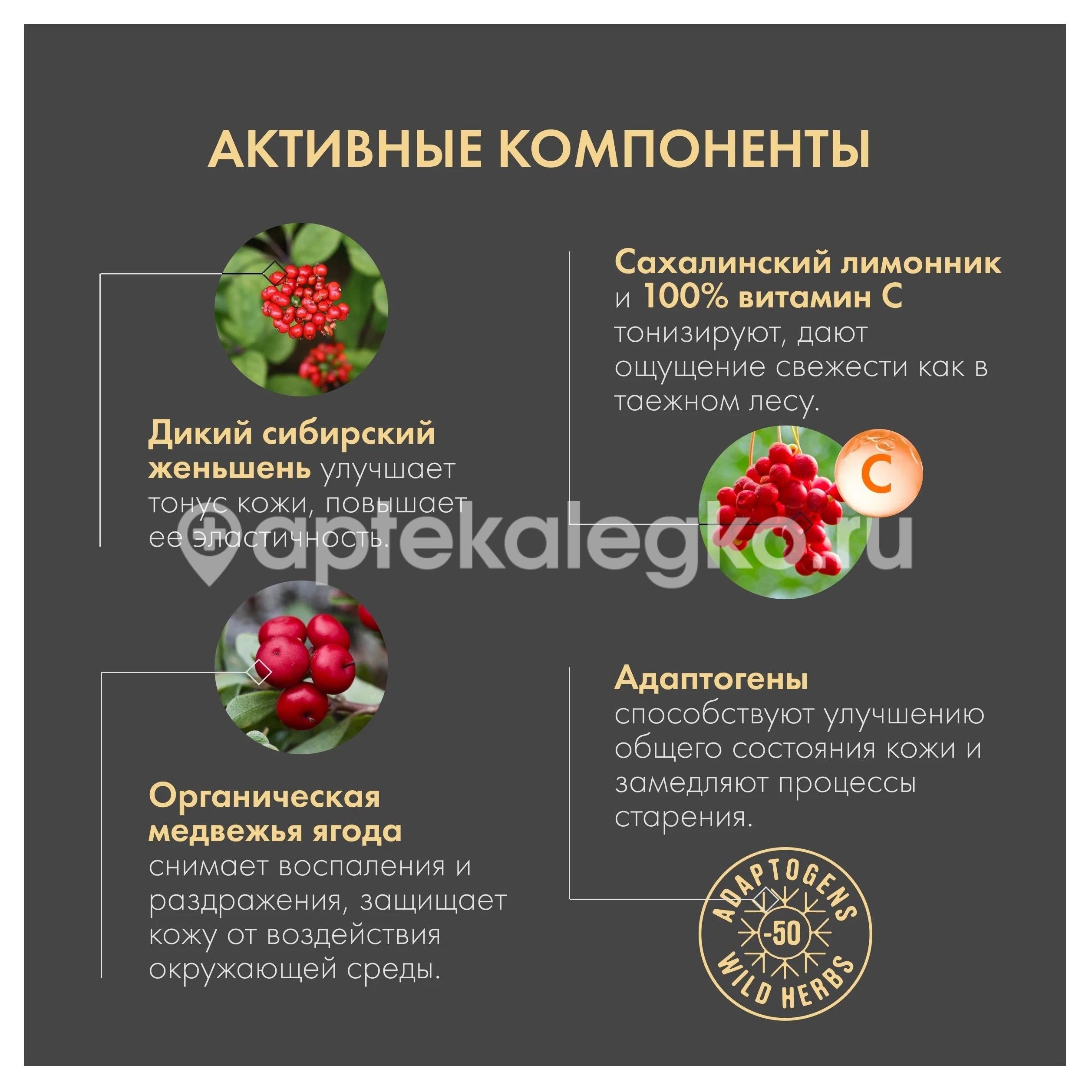 Коллагеновый гель для умывания 150мл Коллагеновый гель для умывания 150мл - 1