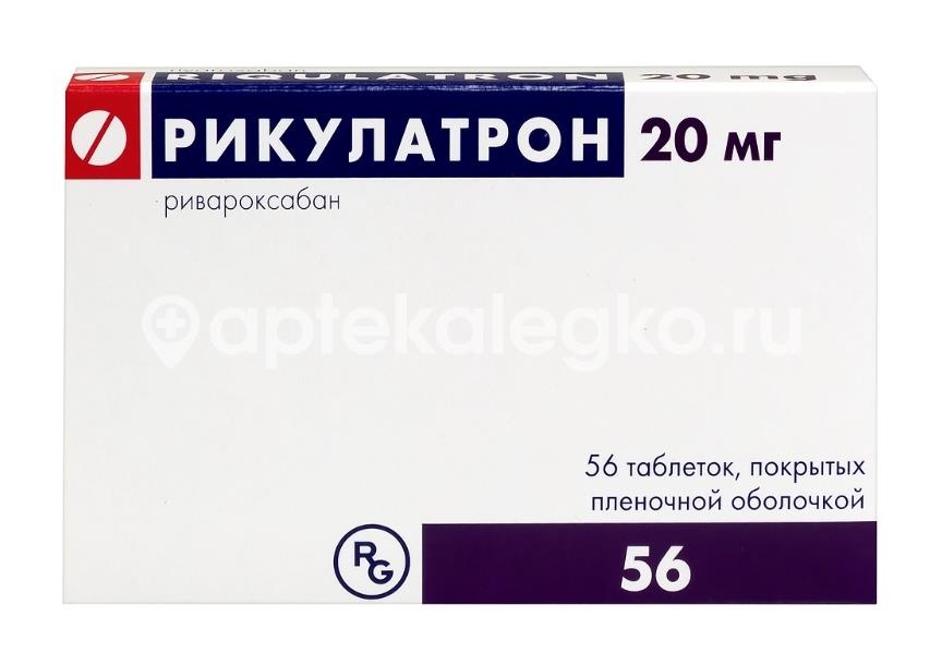 Рикулатрон 20мг 56шт. таблетки покрытые пленочной оболочкой Рикулатрон 20мг 56шт. таблетки покрытые пленочной оболочкой - 1