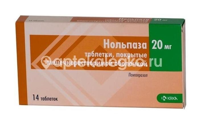 Нольпаза 20мг. 14шт. таблетки кишечнорастворимые покрытые пленочной оболочкой Нольпаза 20мг. 14шт. таблетки кишечнорастворимые покрытые пленочной оболочкой - 3