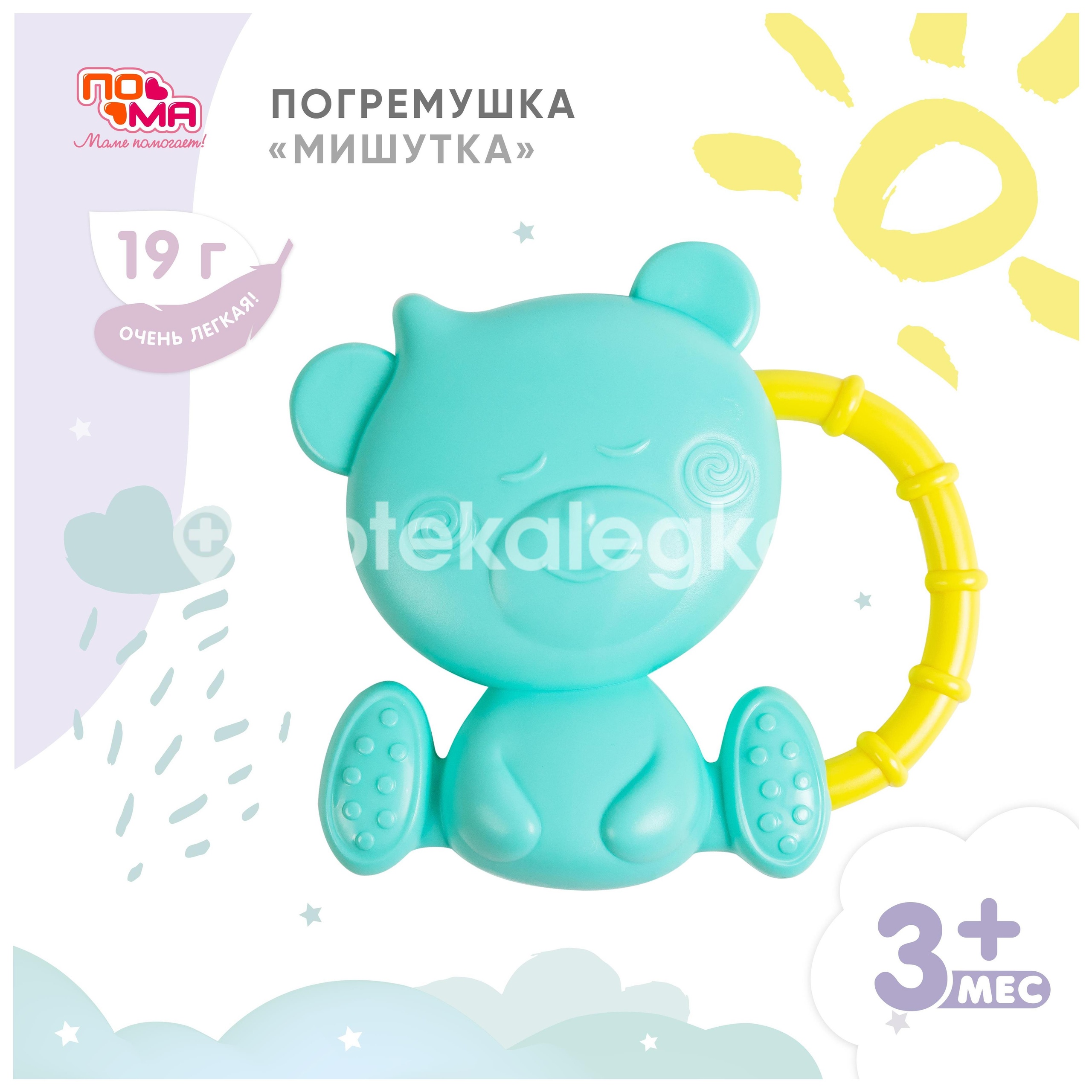 Изображение Пома погремушка мишутка 3 + /арт.33119/ ПОМА ПОГРЕМУШКА МИШУТКА 3 + /АРТ.33119/ Нью Пипл Энтерпрайзез