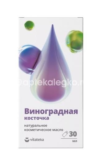 Витатека масло косметическое виноградной косточки 30 мл Витатека масло косметическое виноградной косточки 30 мл - 1