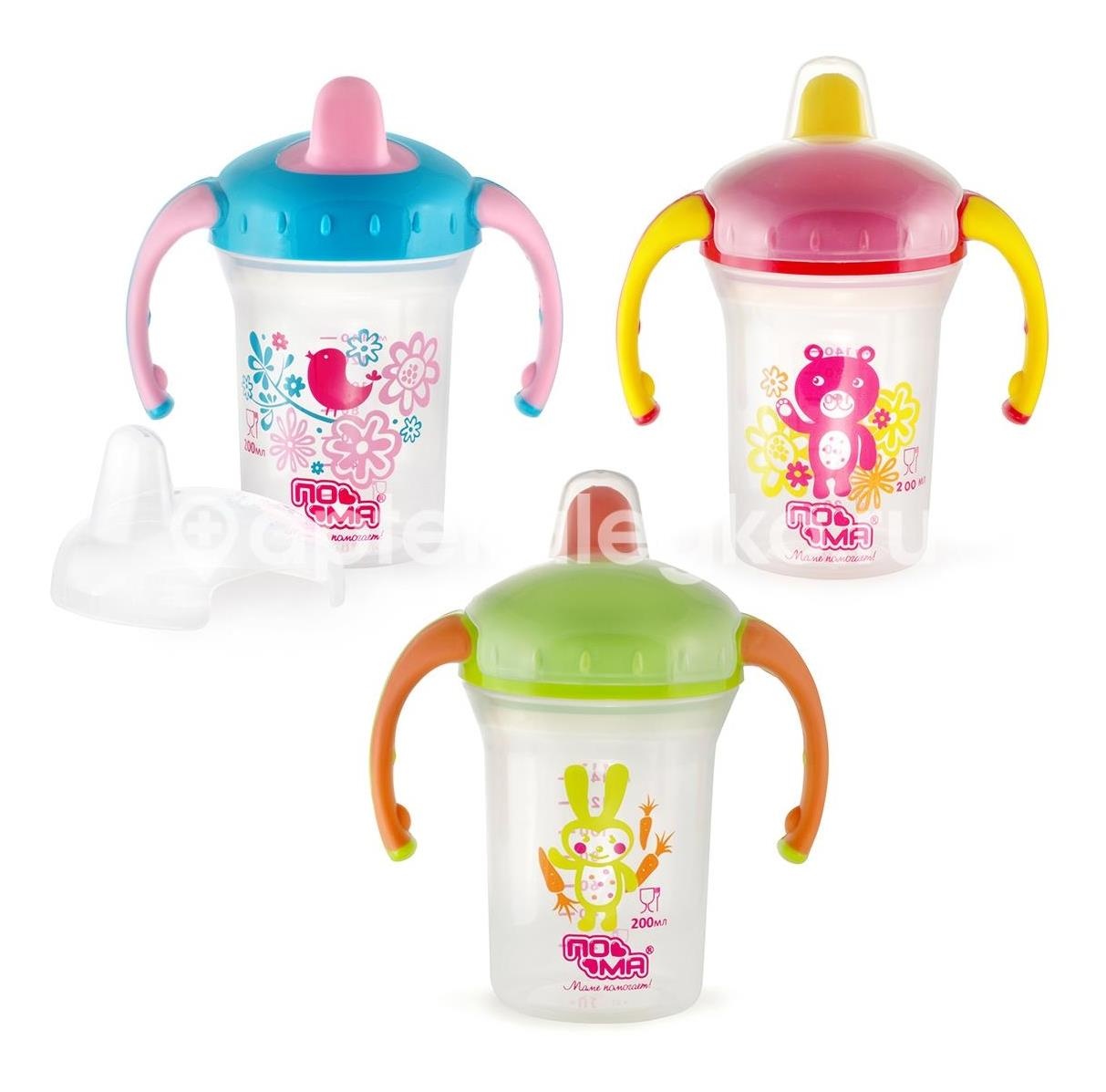 Пома поильник - непроливайка 140мл. ручки мягк.носик крышка 6 + /арт.914/ Пома поильник - непроливайка 140мл. ручки мягк.носик крышка 6 + /арт.914/ - 2