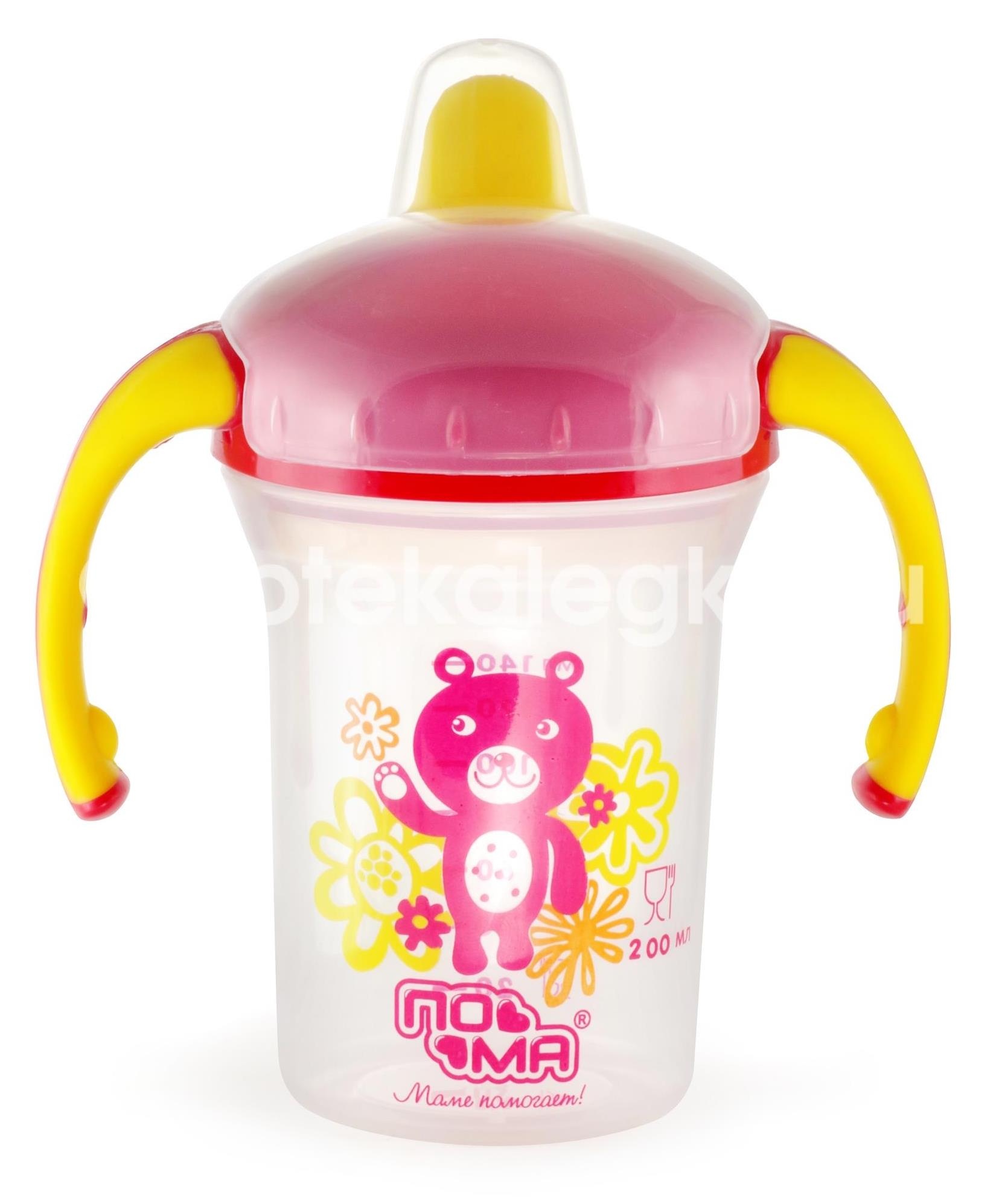 Пома поильник - непроливайка 140мл. ручки мягк.носик крышка 6 + /арт.914/ Пома поильник - непроливайка 140мл. ручки мягк.носик крышка 6 + /арт.914/ - 3