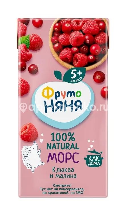 Изображение Фрутоняня морс клюква и малина с 5 месяцев 200мл. Фрутоняня морс клюква и малина с 5 месяцев 200мл. ПРОГРЕСС МГП ФГУП