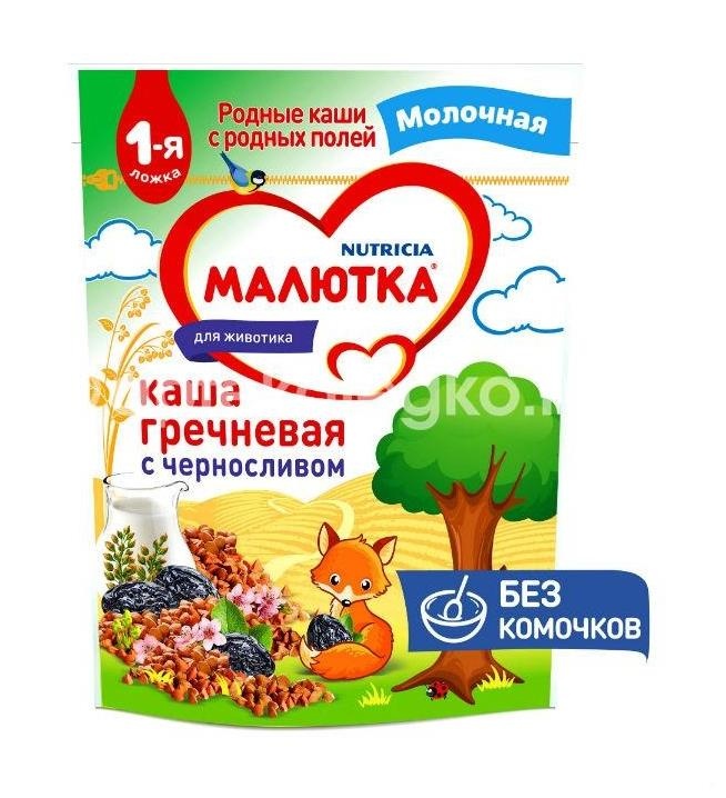 Малютка каша гречка + чернослив мол. 220г. 4 + мес. Малютка каша гречка + чернослив мол. 220г. 4 + мес. - 2