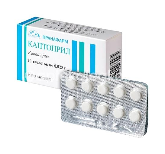 Каптоприл 25мг. 20шт. таблетки для внутреннего применения Каптоприл 25мг. 20шт. таблетки для внутреннего применения - 3