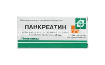 Панкреатин 25ед. 20шт. таблетки кишечнорастворимые покрытые пленочной оболочкой Панкреатин 25ед. 20шт. таблетки кишечнорастворимые покрытые пленочной оболочкой - 1