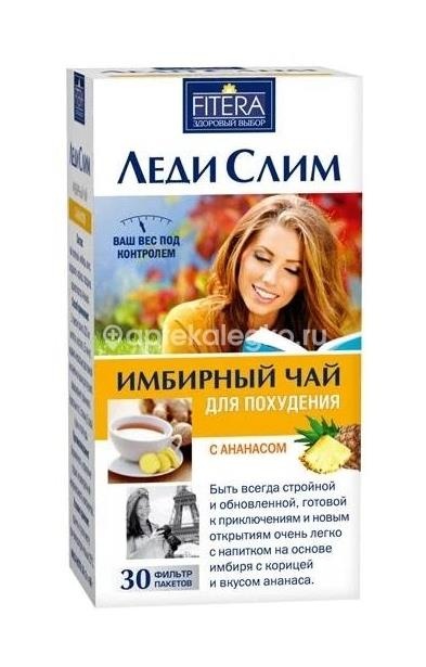 Леди слим чай имбирный для похудения с ананасом 2г 30шт фильтр-пакеты Леди слим чай имбирный для похудения с ананасом 2г 30шт фильтр-пакеты - 1