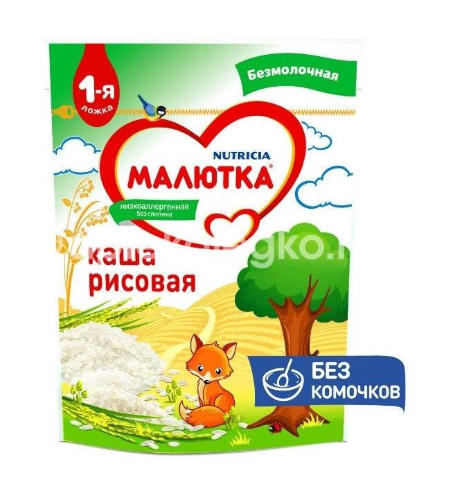 Малютка каша рис б/мол. 200г. Малютка каша рис б/мол. 200г. - 2