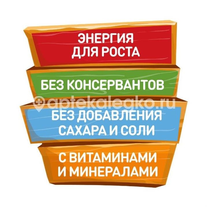 Малютка каша рис б/мол. 200г. Малютка каша рис б/мол. 200г. - 4