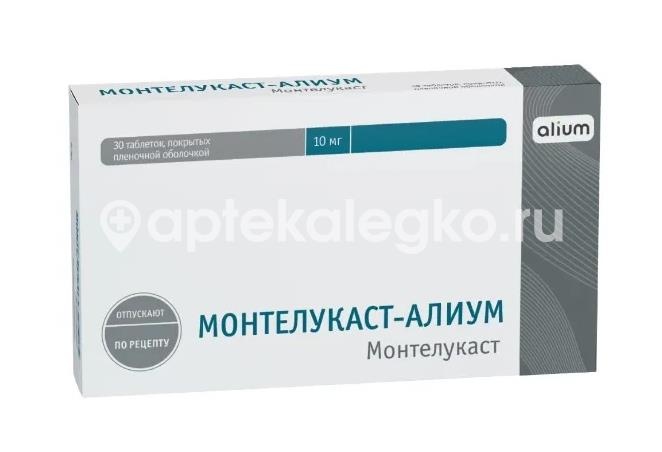 Монтелукаст алиум 10мг. 30шт. таблетки жевательные Монтелукаст алиум 10мг. 30шт. таблетки жевательные - 1