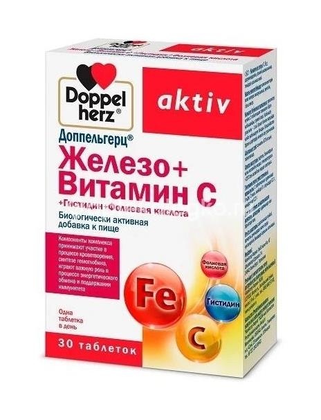 Доппельгерц актив железо+витамин с+гистидин+фолиевая кислота 30шт. таблетки Доппельгерц актив железо+витамин с+гистидин+фолиевая кислота 30шт. таблетки - 1