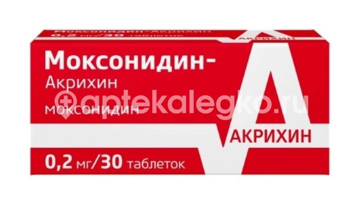 Моксонидин акрихин 0,2мг. 30шт. таблетки покрытые пленочной оболочкой Моксонидин акрихин 0,2мг. 30шт. таблетки покрытые пленочной оболочкой - 1