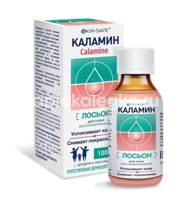 Изображение Скинсейф каламин лосьон 100мл. флакон Скинсейф Каламин лосьон 100мл. флакон НАНО ТЕК ФАРМА
