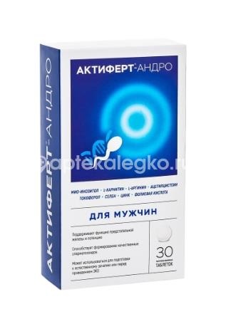 Актиферт-андро 30 шт таблетки Актиферт-андро 30 шт таблетки - 1
