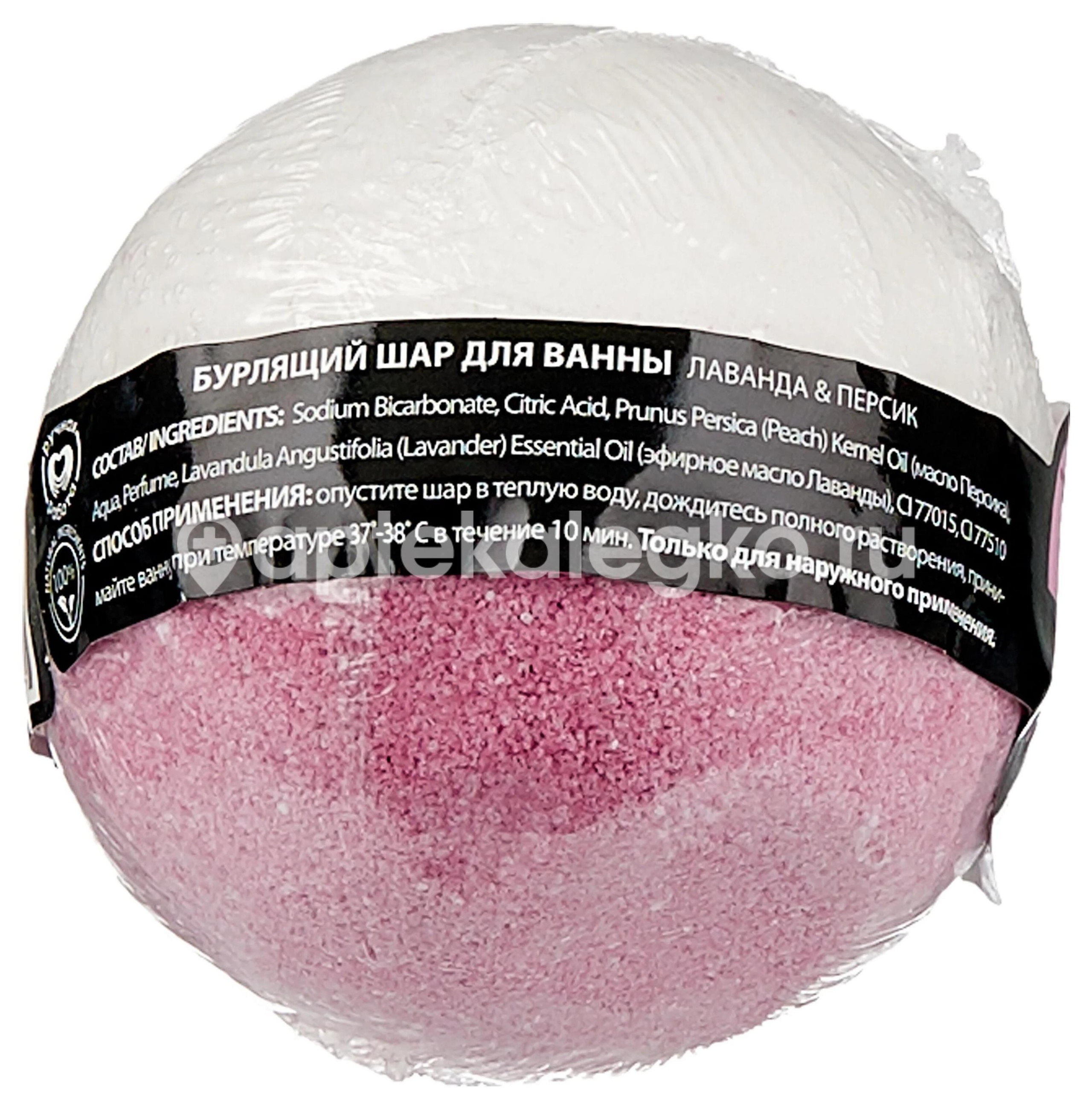 Изображение Бомбочка для ванны успокаивающая 110г. БОМБОЧКА ДЛЯ ВАННЫ УСПОКАИВАЮЩАЯ 110Г. ФИТОКОСМЕТИК
