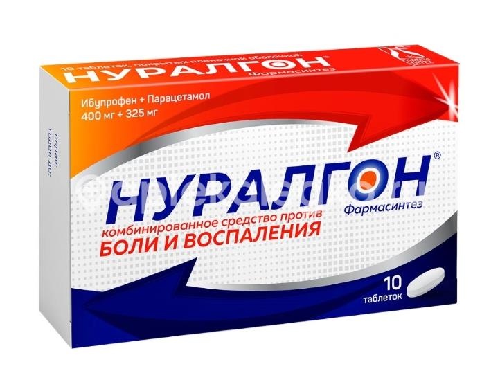 Изображение Нуралгон 400мг+325мг. 10шт. таблетки покрытые пленочной оболочкой НУРАЛГОН 400МГ+325МГ. 10шт. ТАБЛЕТКИ ПОКРЫТЫЕ ПЛЕНОЧНОЙ ОБОЛОЧКОЙ  ФАРМАСИНТЕЗ