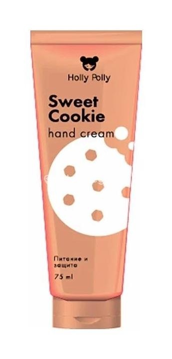 Изображение Холли полли крем для рук sweet cookie 75мл. ХОЛЛИ ПОЛЛИ КРЕМ ДЛЯ РУК SWEET COOKIE 75МЛ. ВИЛСЕН ГРУПП