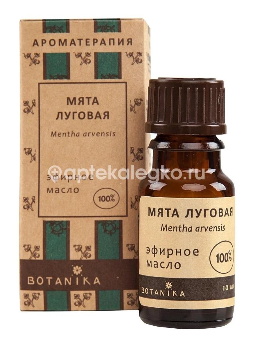 Масло мяты 10мл. эфирное /натуральные масла/ Масло мяты 10мл. эфирное /натуральные масла/ - 3