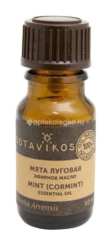 Масло мяты 10мл. эфирное /натуральные масла/ Масло мяты 10мл. эфирное /натуральные масла/ - 4