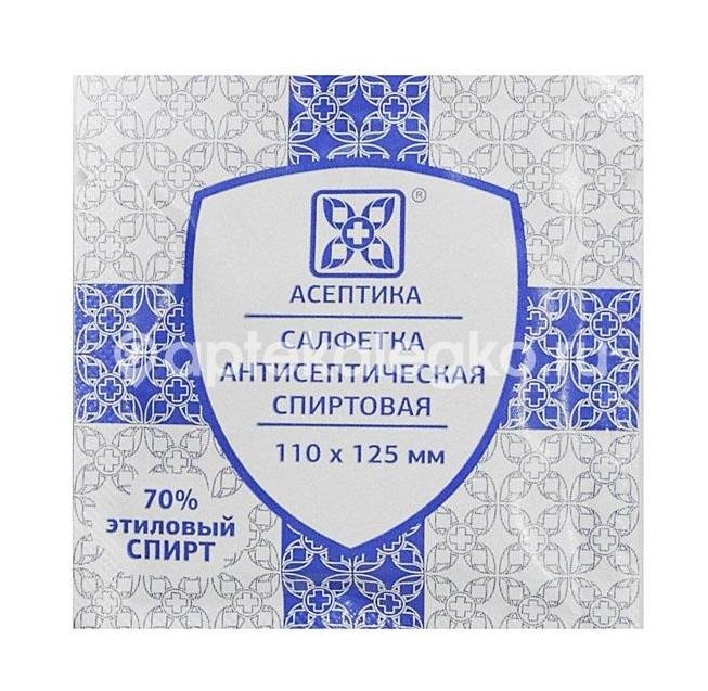 Асептика салфетка спиртовая 110х125 №1 Асептика салфетка спиртовая 110х125 №1 - 1