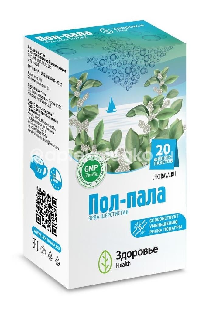 Эрвы шерстистой трава 20шт. 1,5г. Эрвы шерстистой трава 20шт. 1,5г. - 1
