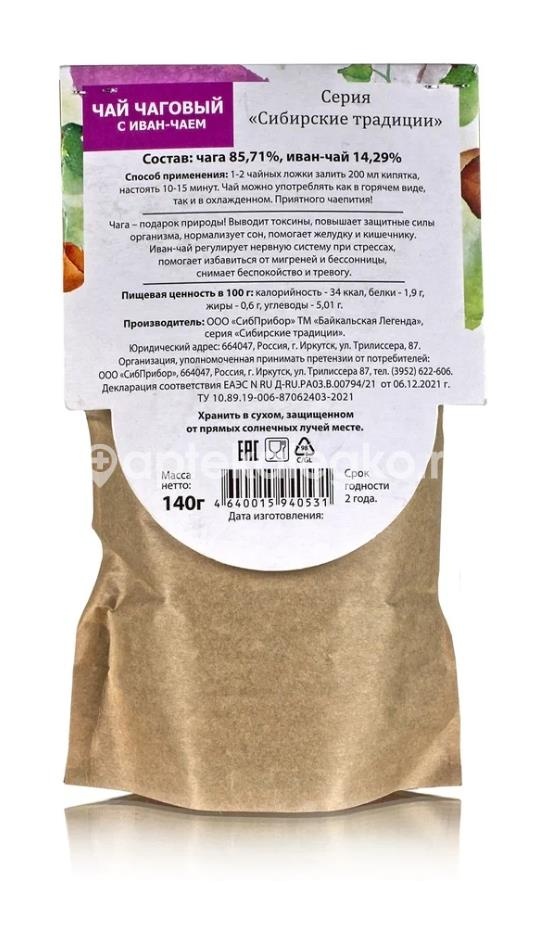 Байкальская легенда чай чаговый с иван-чаем 140г Байкальская легенда чай чаговый с иван-чаем 140г - 2