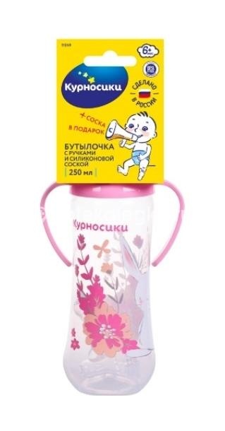 Курносики бутылочка полипропиленовая приталенная с ручками 6+ 250 мл/11049 Курносики бутылочка полипропиленовая приталенная с ручками 6+ 250 мл/11049 - 2