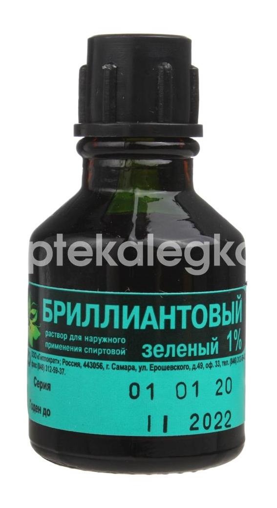 Бриллиантовый зеленый 1% раствор спиртовой для наружного применения 10мл. флакон Бриллиантовый зеленый 1% раствор спиртовой для наружного применения 10мл. флакон - 1