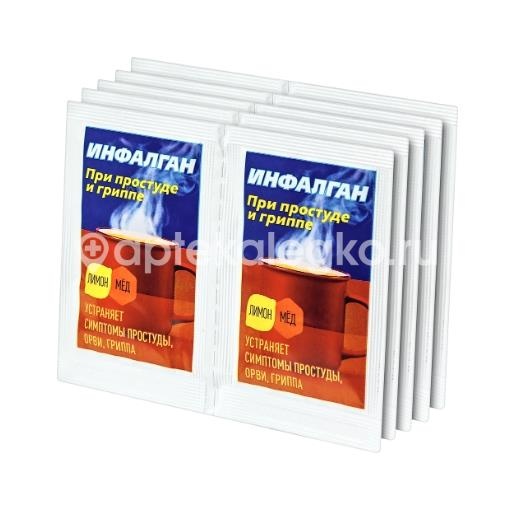 Инфалгин 10шт. порошок для приготовления раствора для внутреннего применения 5г. лимон мед Инфалгин 10шт. порошок для приготовления раствора для внутреннего применения 5г. лимон мед - 4