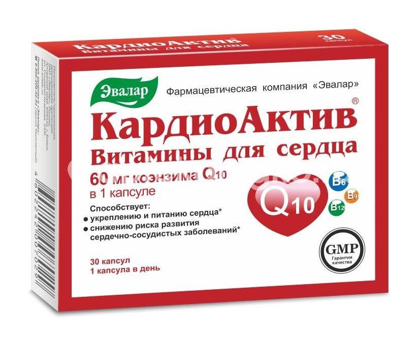 Кардиоактив витамины для сердца 30шт. капсулы Кардиоактив витамины для сердца 30шт. капсулы - 2