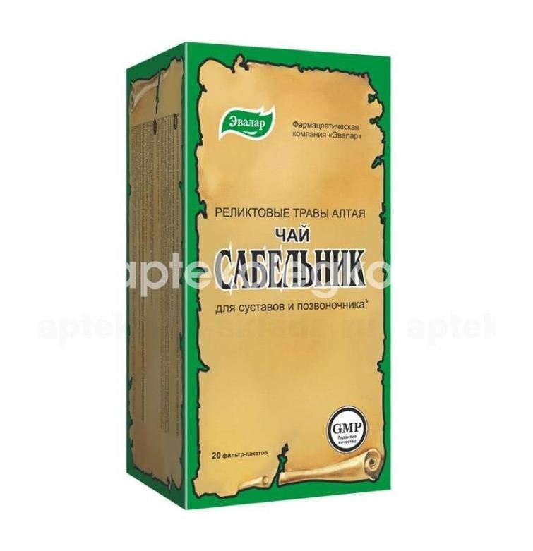 Сабельник 20шт. чайный напиток 2г. пакет Сабельник 20шт. чайный напиток 2г. пакет - 2