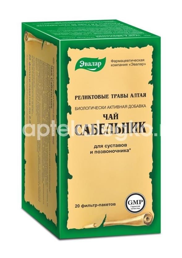 Сабельник 20шт. чайный напиток 2г. пакет Сабельник 20шт. чайный напиток 2г. пакет - 1